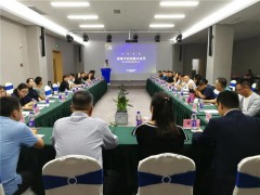 第28期会展菁英沙龙 | 变革中的创新与合作