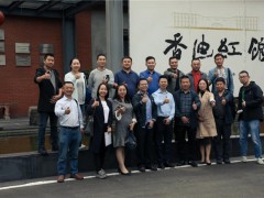 第29期会展菁英沙龙 | 沉浸式国风文化体验馆