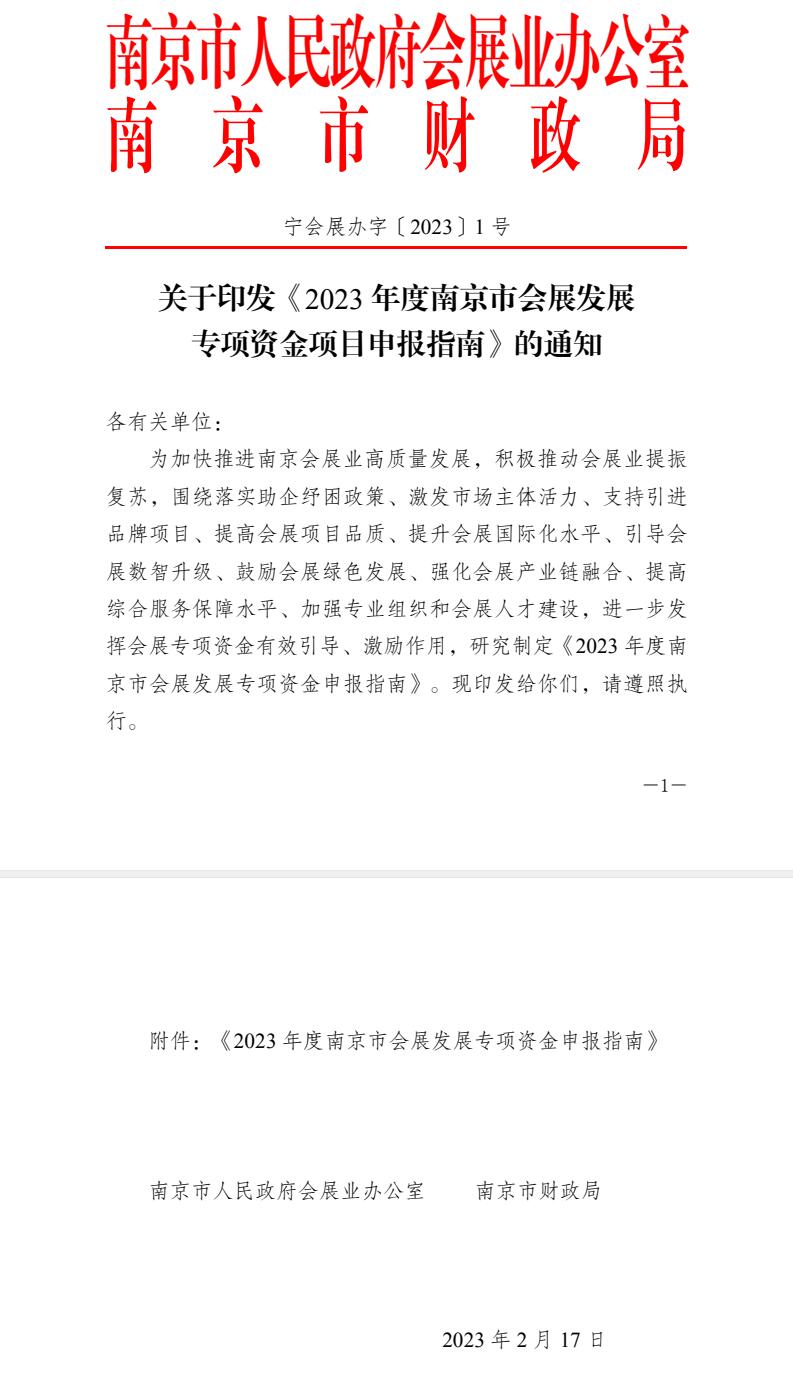 QQ截图20250526112455