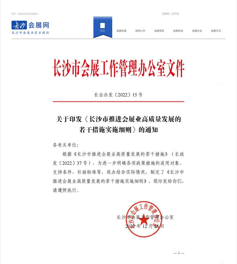 QQ截图20250527140038