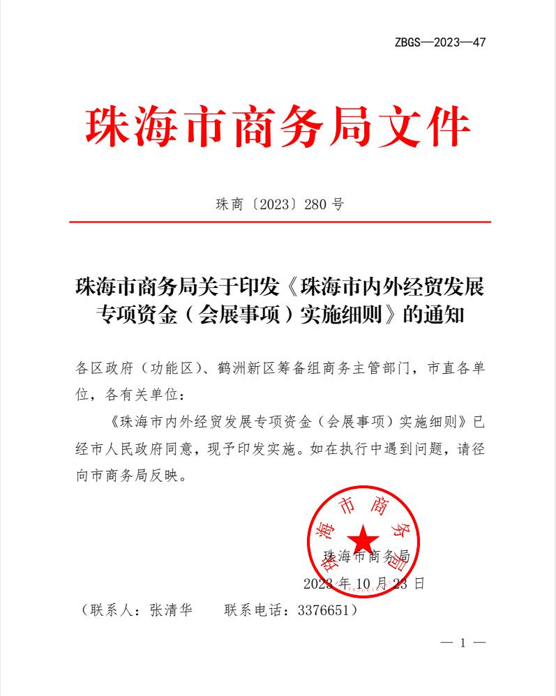 QQ截图20250527140202