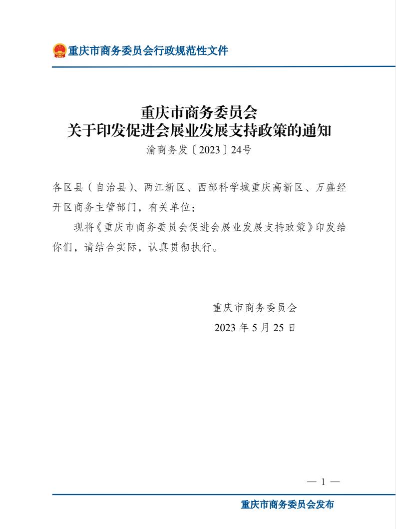 QQ截图20250527145938