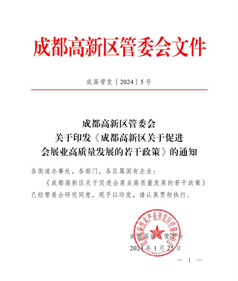 QQ截图20250527150055