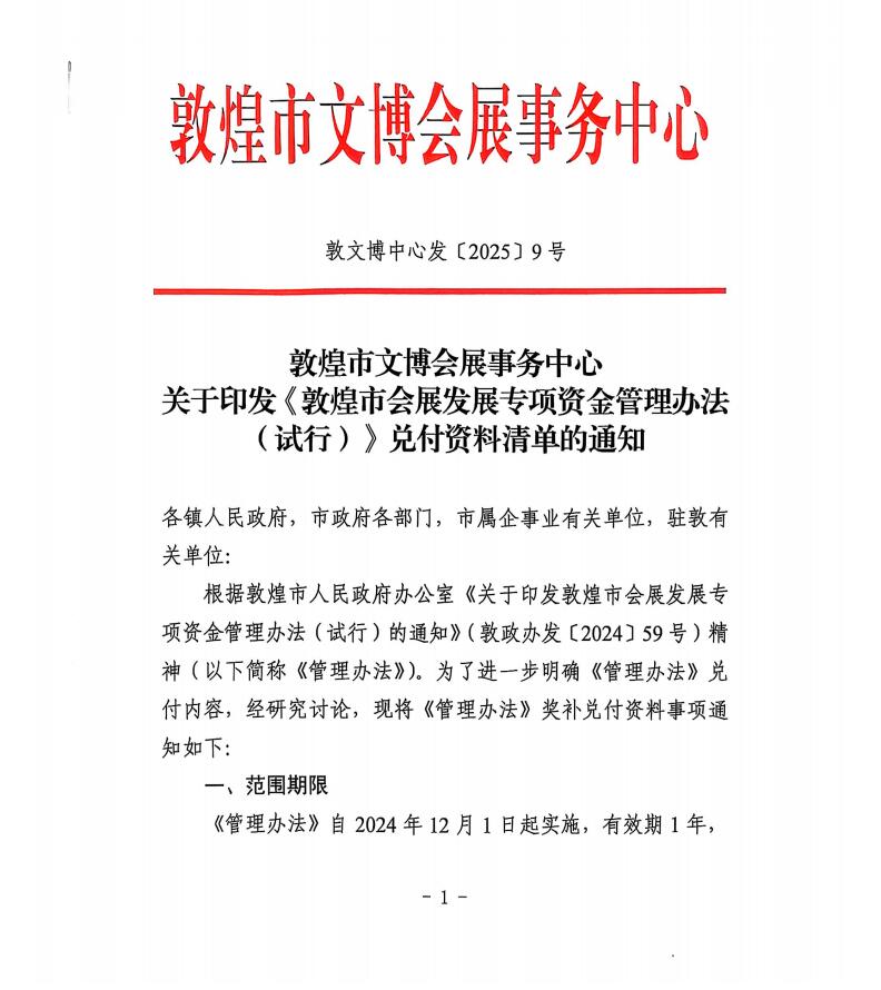 QQ截图20250527150301