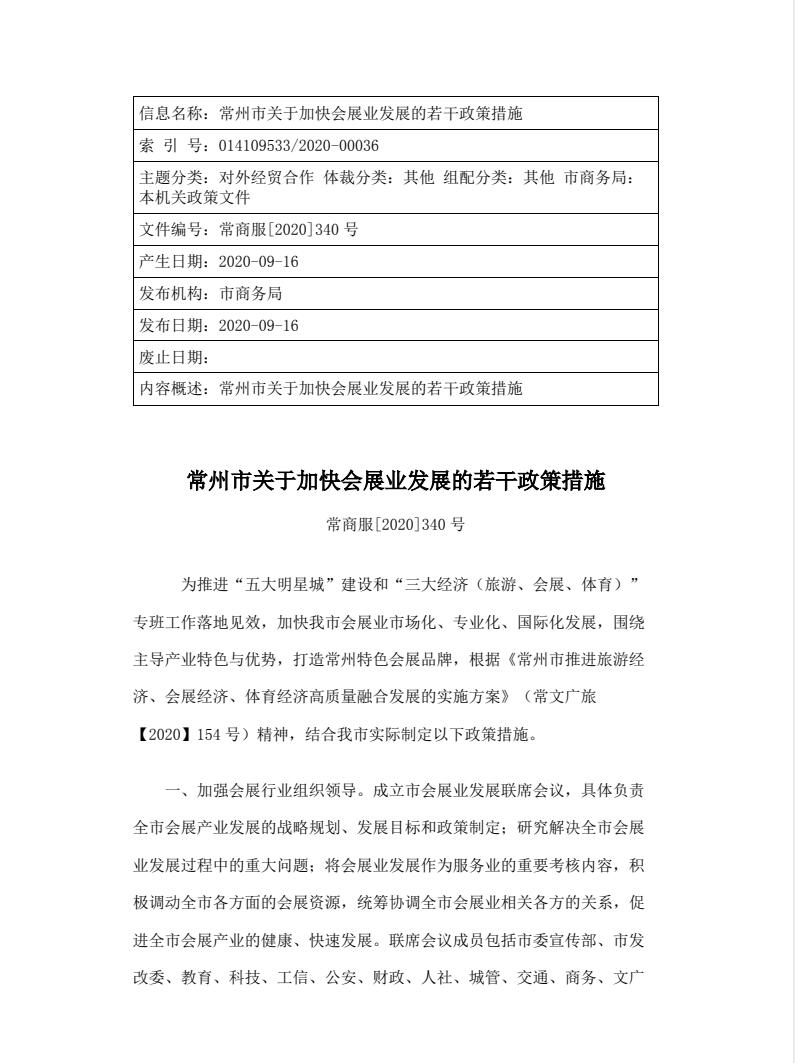 QQ截图20250527150425