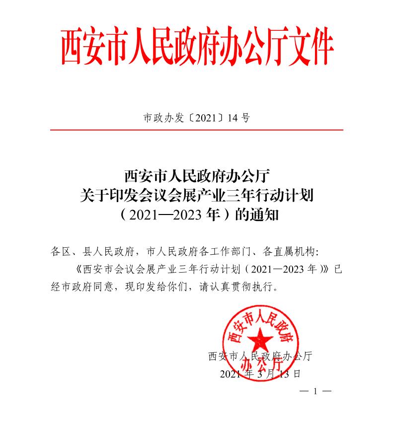 QQ截图20250527150811