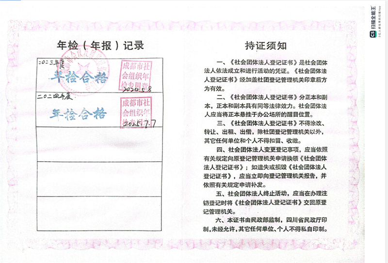 微信截图_20251208152012